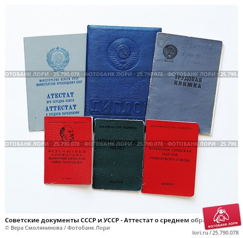 Купить диплом ГИ гуманитарного института