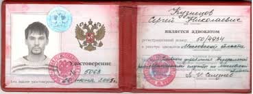 Как и где купить диплом продавца в Москве