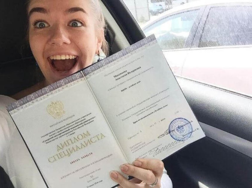 Купить аттестат доцента ВАК цены и советы по выбору