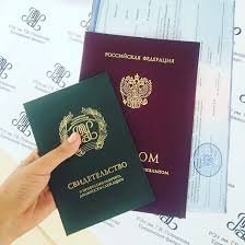 Купить диплом ИБЭ на бланке ГОЗНАК -547055263