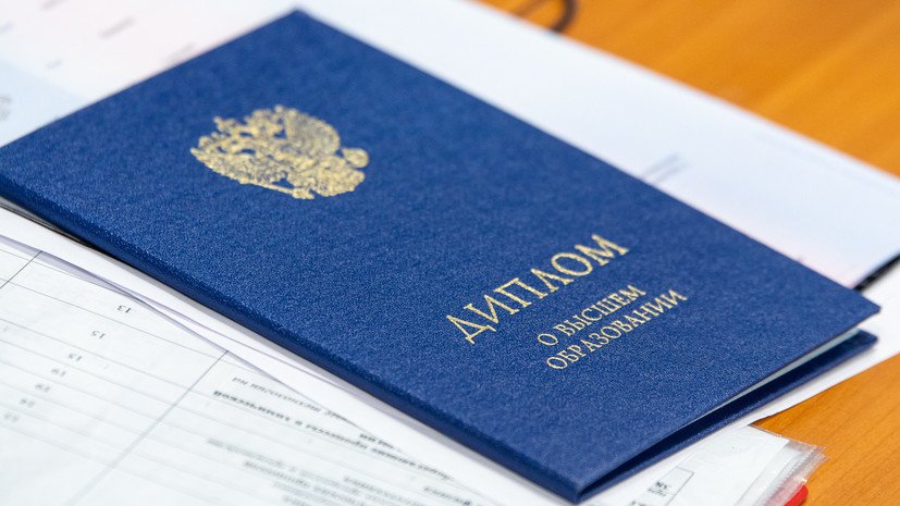 Купить диплом математика на легальном бланке - Обзор и советы