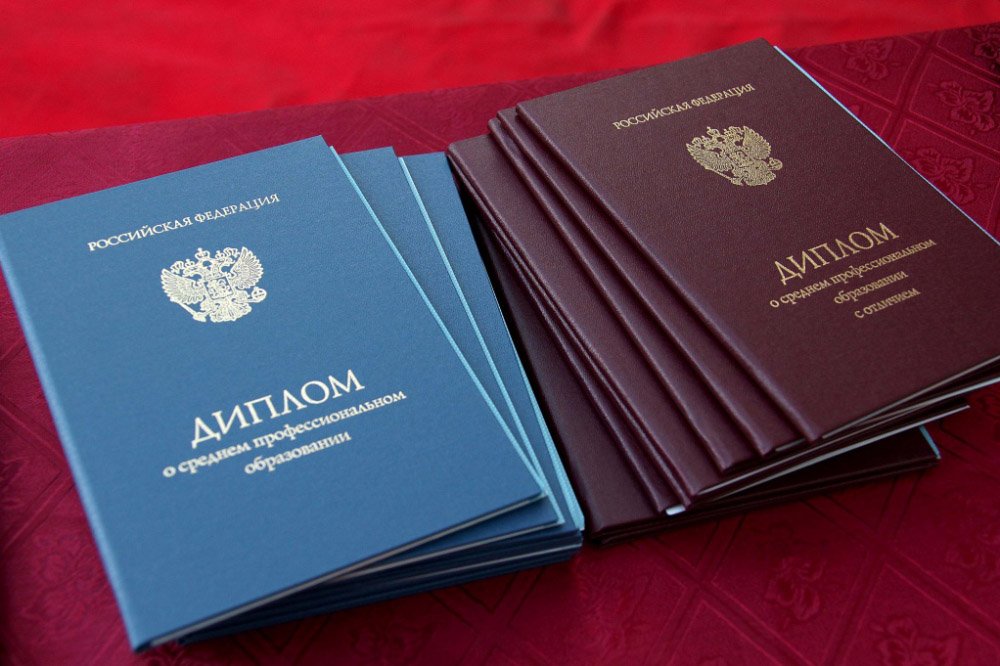 Купить диплом МХПИ по низкой цене и без лишних хлопот