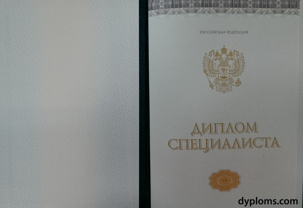 Купить диплом образца 2013 года Всё, что вам нужно знать