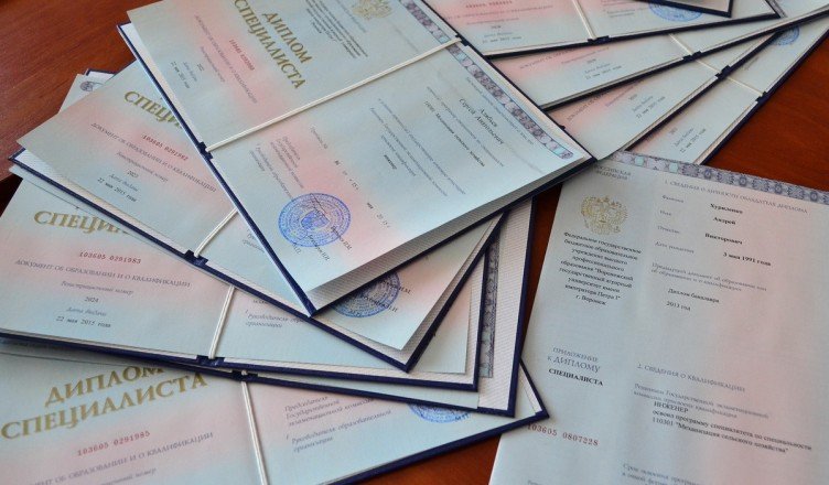 Купить диплом в Воронеже без предоплаты реальность или миф