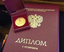 Купить диплом визажиста как выбрать и где заказать Купить диплом визажиста как выбрать и где заказать