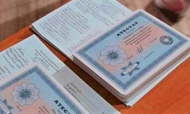 Купить диплом ВРФШ по выгодной цене -550045092